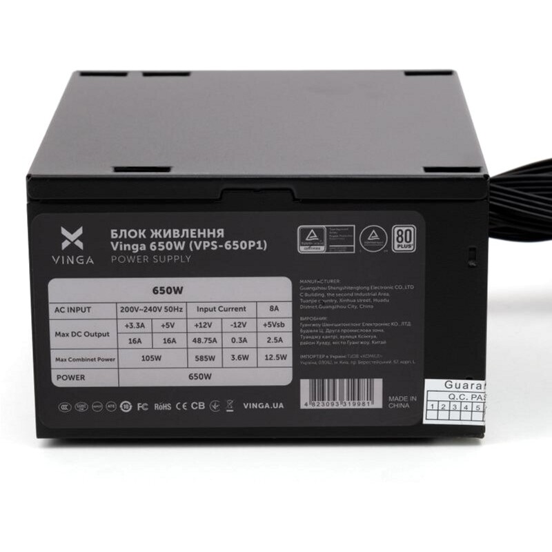 Блок живлення Vinga 650W (VPS-650P1)