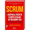 Фото - Scrum. Научись делать вдвое больше за меньшее время / Джефф Сазерленд | click.ua
