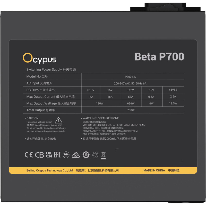 Блок живлення Ocypus Beta P700 700W ATX 2.53 Black (BETA-P700-N1HDBK024X-EU)