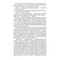 Фото - Торговці з живих кораблів. Книга 3: Корабель призначення / Робін Гобб | click.ua