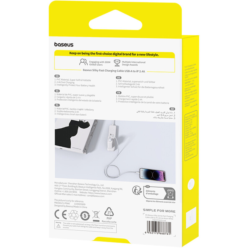 Кабель Baseus Silky Series Fast Charging USB Type-A - Lightning (M/M), 2.4A, 1 м, White (P10377702213-00)
