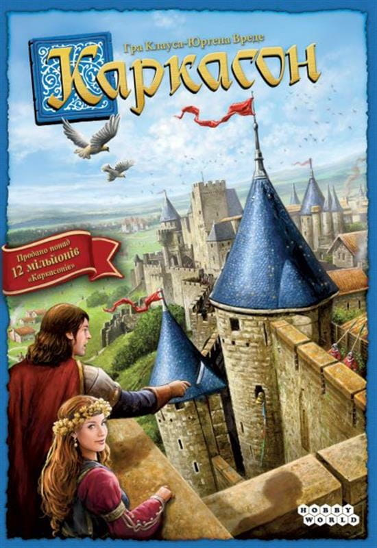 Настільна гра Hobby World Каркасон УКР (915379)