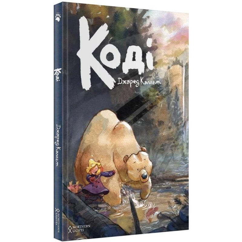 Коди / Джаред Каллем