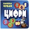Фото - Книжка-картонка. Цифры | click.ua