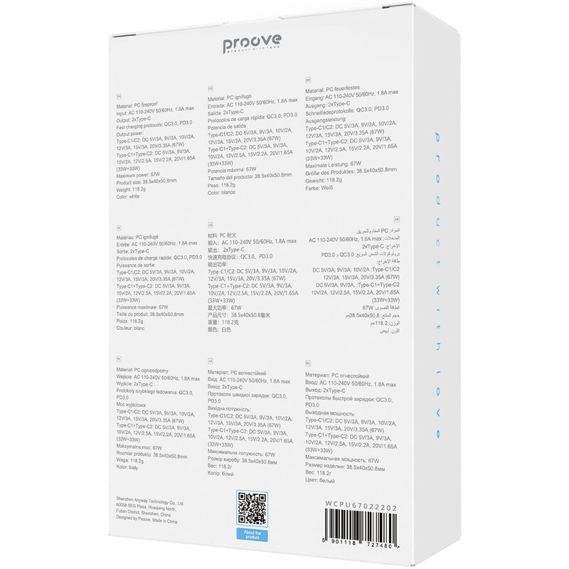 Мережевий зарядний пристрій Proove Pure GaN Max (2xUSB-C) 67W White (WCPU67022202)