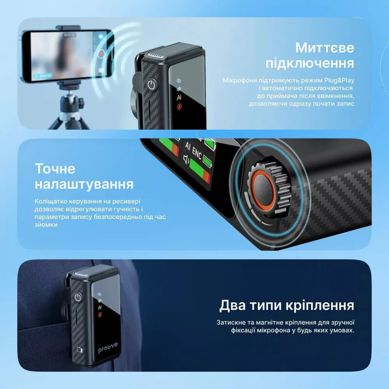 Микрофон Proove Forum Pro Black (PFWM00000201)