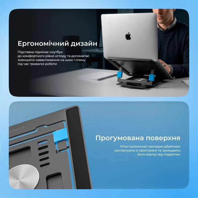 Подставка для ноутбука Proove Shift Silver (LSSH00002004)