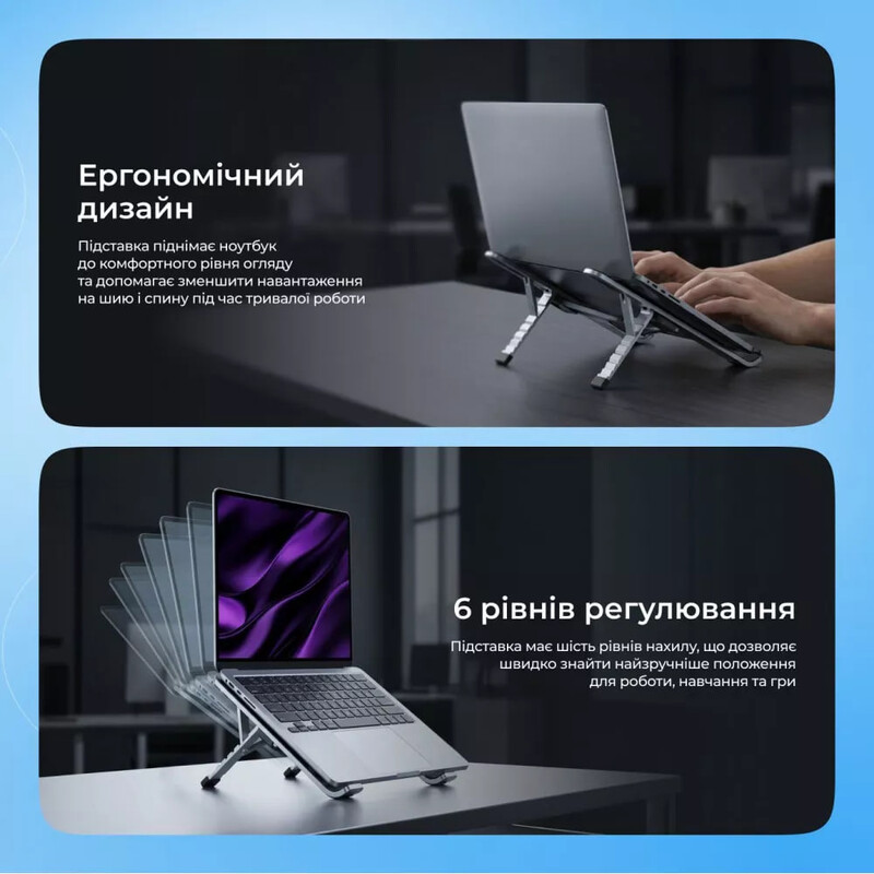 Подставка для ноутбука Proove Ski Silver (LSSK00000104)