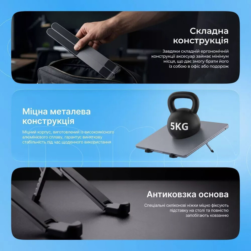 Подставка для ноутбука Proove Ski Silver (LSSK00000104)
