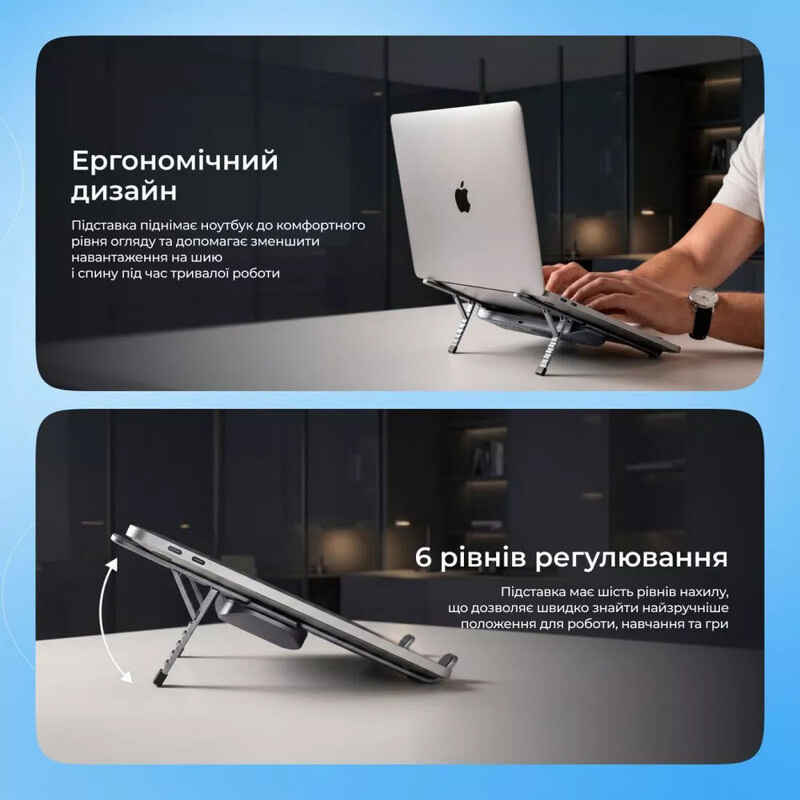 Подставка для ноутбука Proove Ski Pro Silver (LSSP00212004)