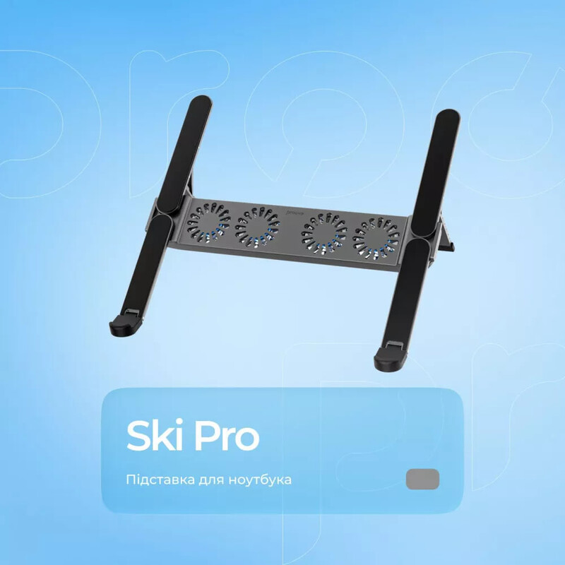 Подставка для ноутбука Proove Ski Pro Silver (LSSP00212004)