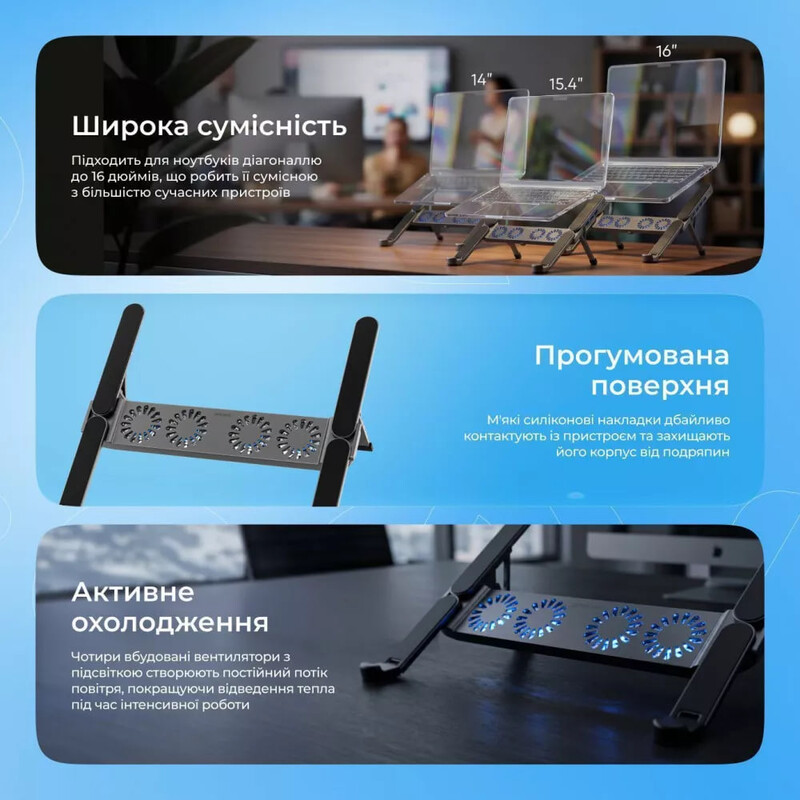 Подставка для ноутбука Proove Ski Pro Silver (LSSP00212004)