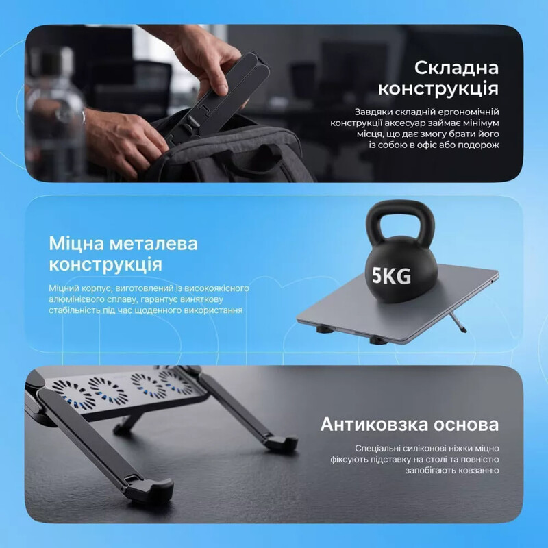 Подставка для ноутбука Proove Ski Pro Silver (LSSP00212004)