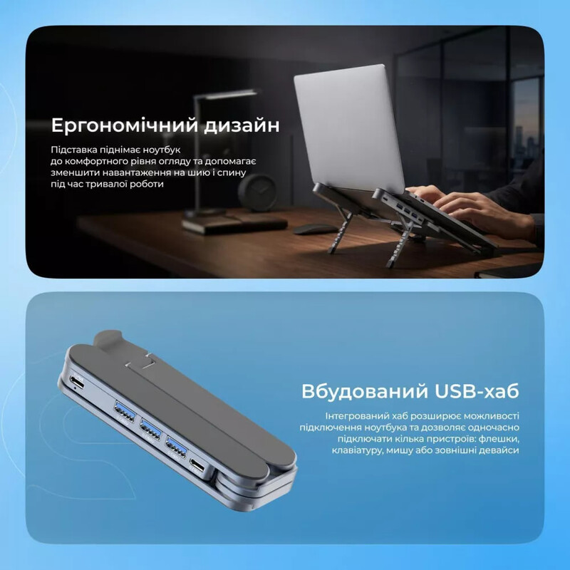 Подставка для ноутбука Proove Swiss Silver (LSSW00322004)