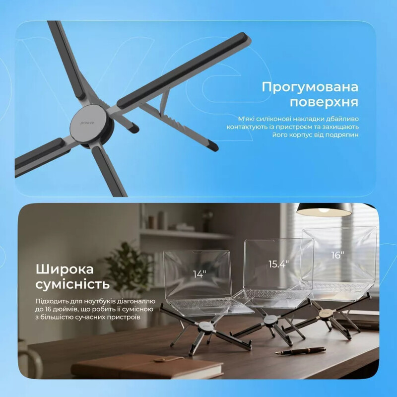 Подставка для ноутбука Proove X-Fan Silver (LSXF00000104)