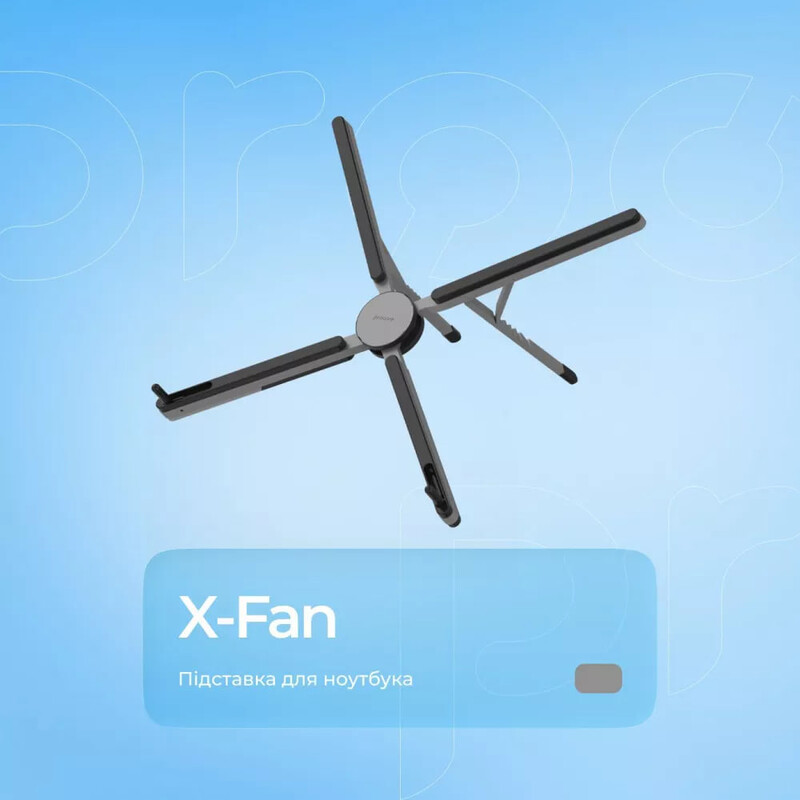 Подставка для ноутбука Proove X-Fan Silver (LSXF00000104)