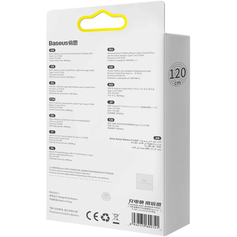 Кабель Baseus Crystal Shine Series Fast Charging USB Type-C - Lightning (M/M), 20W, 1.2 м, Pink (CAJY001304)