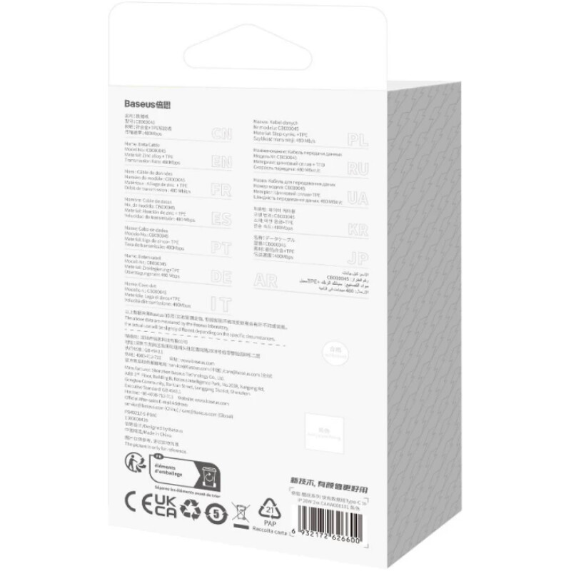 Кабель Baseus CoolPlay Series Fast Charging USB Type-C - Lightning (M/M), 20W, 2 м, Black (CAKW000101)