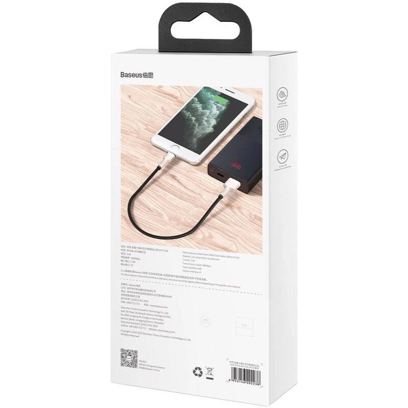 Кабель Baseus Cafule Metaln USB Type-A - Lightning (M/M), 2.4A, 0.25 м, Black (CALJK-01)