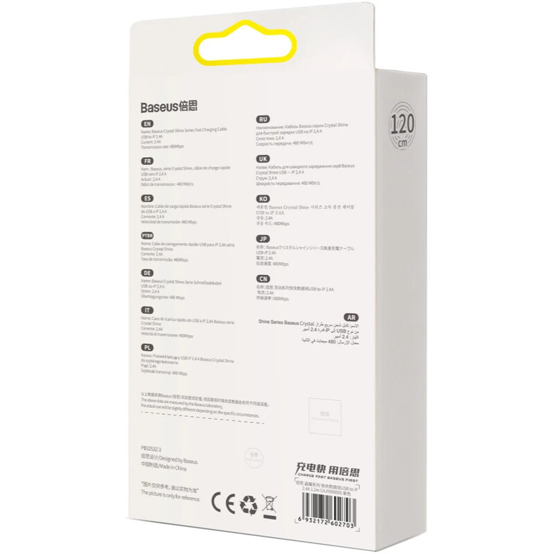 Кабель Baseus Crystal Shine Series Fast Charging USB-A - Lightning (M/M), 2.4A, 1.2 м Purple (CAJY000005)