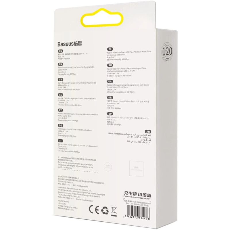 Кабель Baseus Crystal Shine Series Fast Charging USB-A - Lightning (M/M), 2.4A, 1.2 м Sky Blue (CAJY001103)