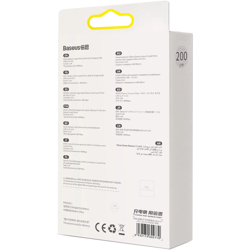 Кабель Baseus Crystal Shine Series Fast Charging USB Type-A - Lightning (M/M), 2.4A, 1.2 м, Black (CAJY000101)