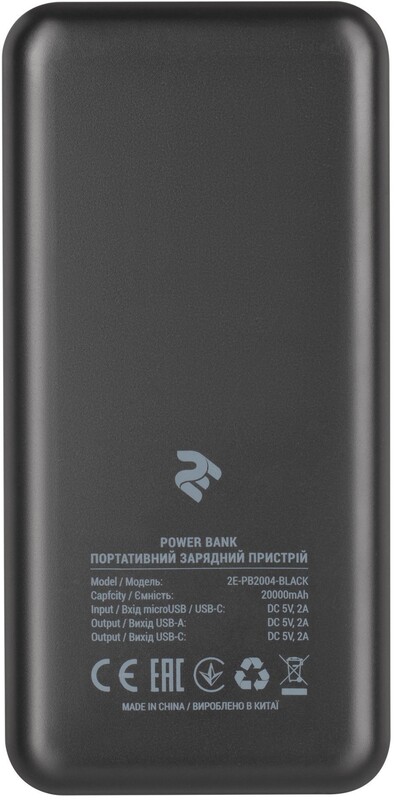 Универсальная мобильная батарея 2E 20000mAh Black (2E-PB2004-BLACK)
