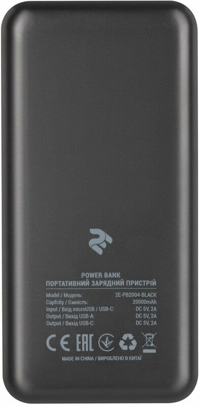 Универсальная мобильная батарея 2E 20000mAh Black (2E-PB2004-BLACK)