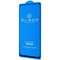 Фото - Захисне скло Blade Antistatic Series Full Glue для Samsung Galaxy A52 4G/A52 5G/A52s/A53/S20 FE black (2001000585540) | click.ua