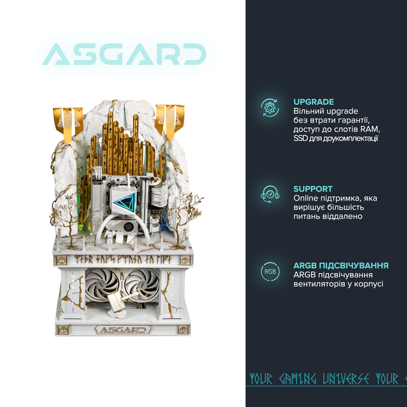 Кастомний ПК ASGARD ONE RTX 5070 / Ryzen 7 7800X3D / DDR5 32GB / SSD 1TB (ASG-ONE-5070-1234)