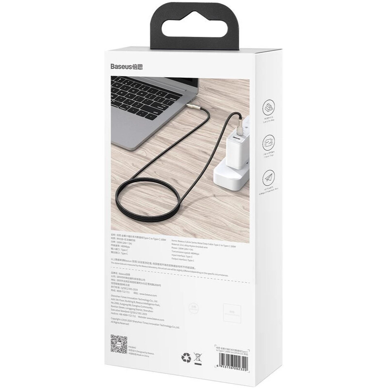 Кабель Baseus Cafule Metal USB Type-C - USB Type-C (M/M), 100W, 1 м, Black (CATJK-C01)