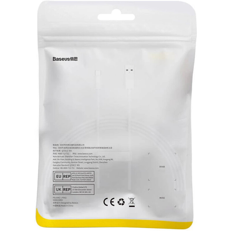 Кабель Baseus Superior Series Fast Charging Data USB Type-A - USB Type-C (M/M), 100W, 1 м, White (P10320102214-01)