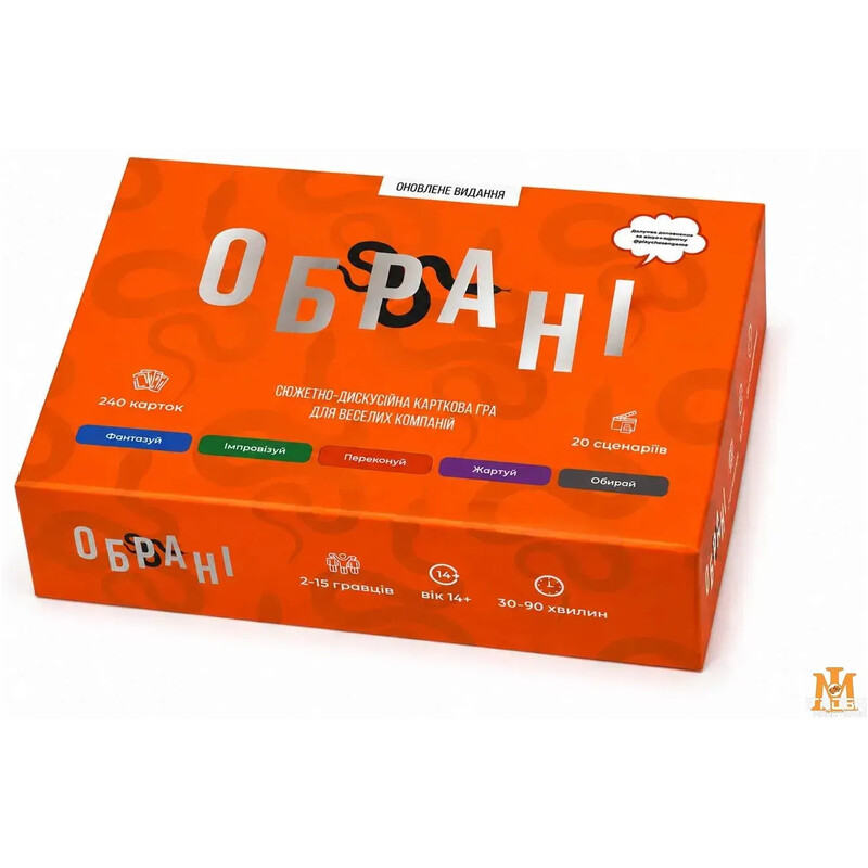 Настільна гра Lord of Boards Обрані (PLCHSN1025)