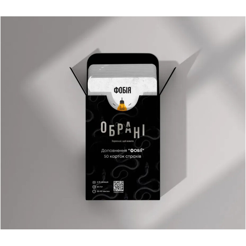Настільна гра Lord of Boards Обрані. Доповнення Фобії (obrani_2602)