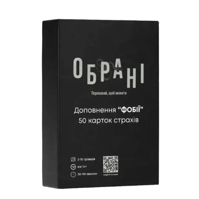 Настільна гра Lord of Boards Обрані. Доповнення Фобії (obrani_2602)