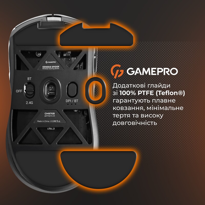 Миша бездротова GamePro Genesis Hollow (GM870HB)
