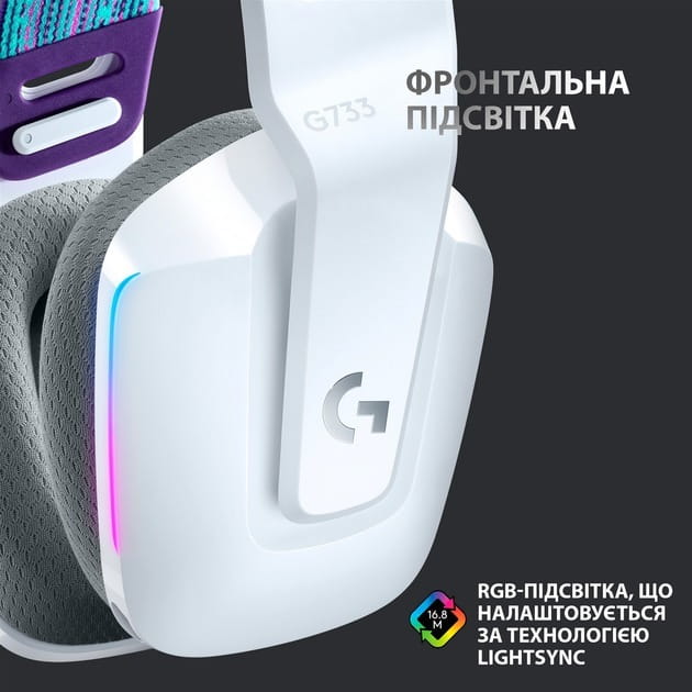 Гарнитура Logitech G733 White (981-000883)