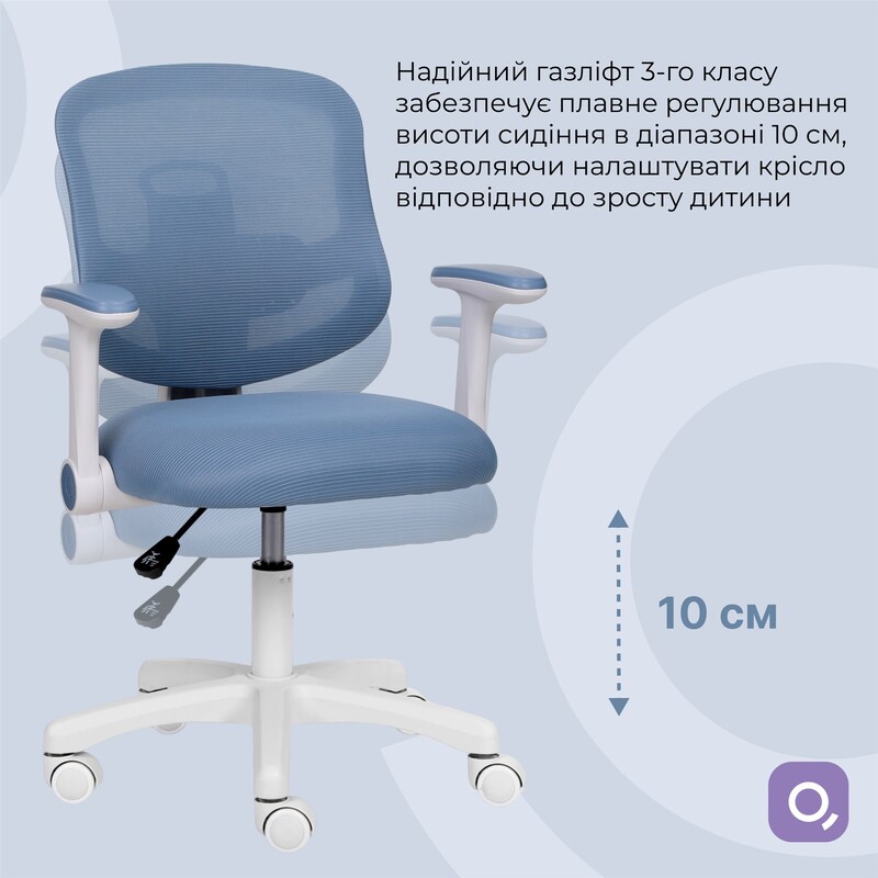 Крісло офісне Qlab Kids Edition Gray/Blue (KC327BL)