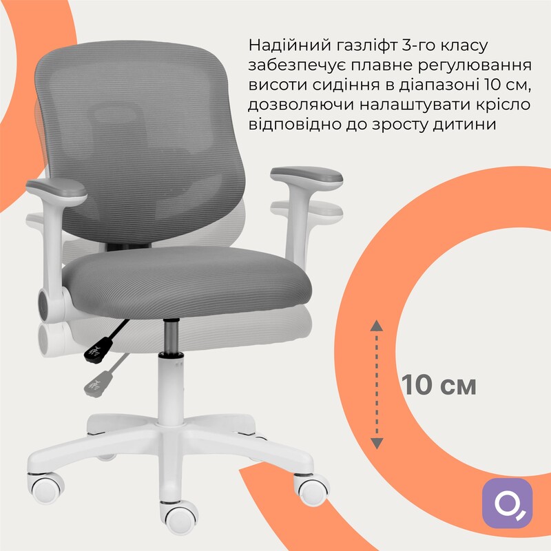 Крісло офісне Qlab Kids Edition Gray (KC327G)