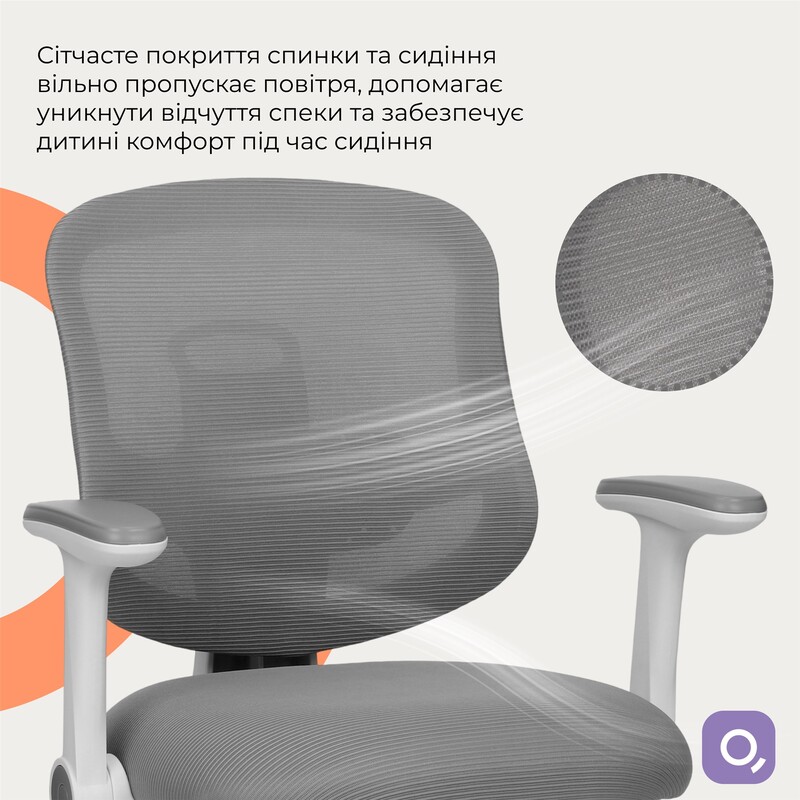 Крісло офісне Qlab Kids Edition Gray (KC327G)