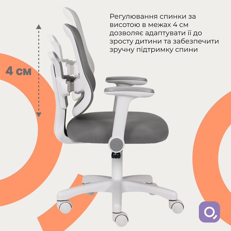 Крісло офісне Qlab Kids Edition Gray (KC327G)