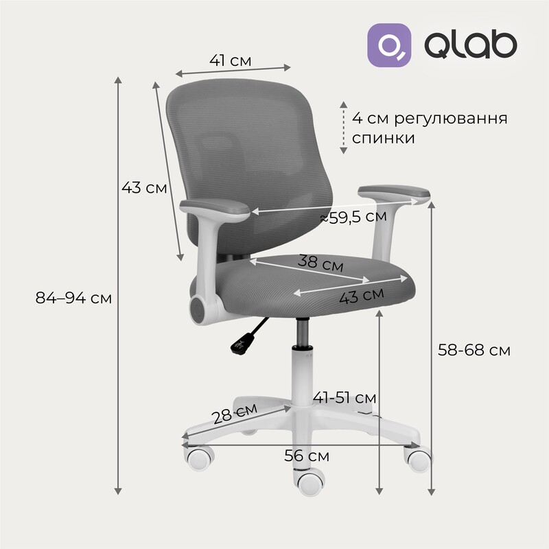 Крісло офісне Qlab Kids Edition Gray (KC327G)