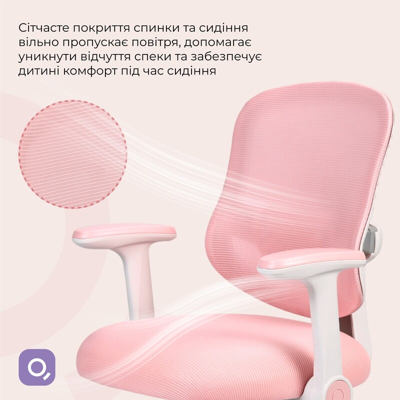 Крісло офісне Qlab Kids Edition Pink (KC327P)