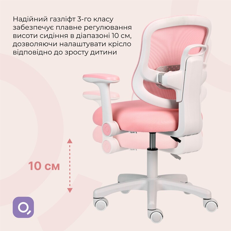 Крісло офісне Qlab Kids Edition Pink (KC327P)