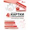 Фото - НУШ Карточки самооценки. Украинский язык. 4 класс | click.ua