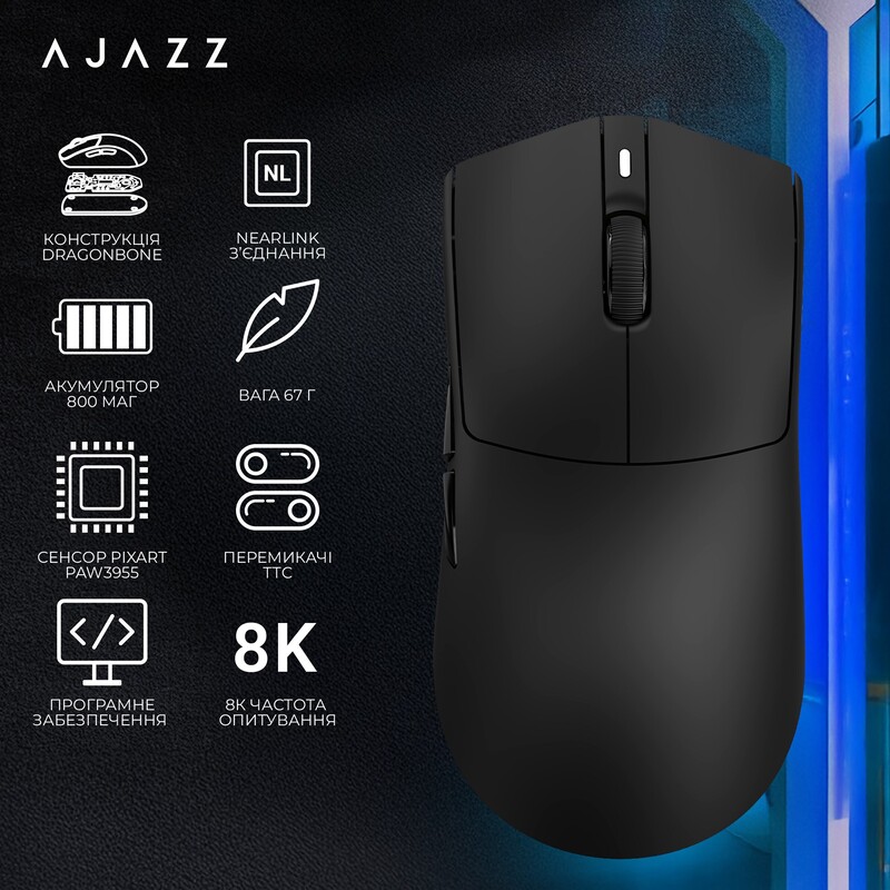 Мышь беспроводная Ajazz AJ139 Near Link V3 Pro+ White (AJ139-NL-V3-PRO-W)
