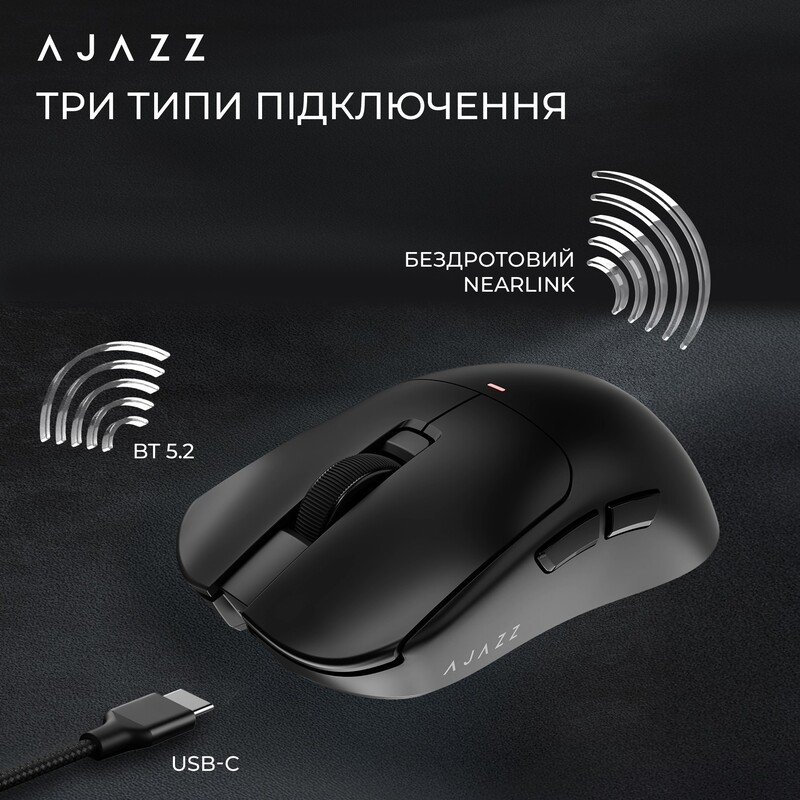 Миша бездротова Ajazz AJ200 Near Link AI MC White (AJ200-NL-AI-MC-W)
