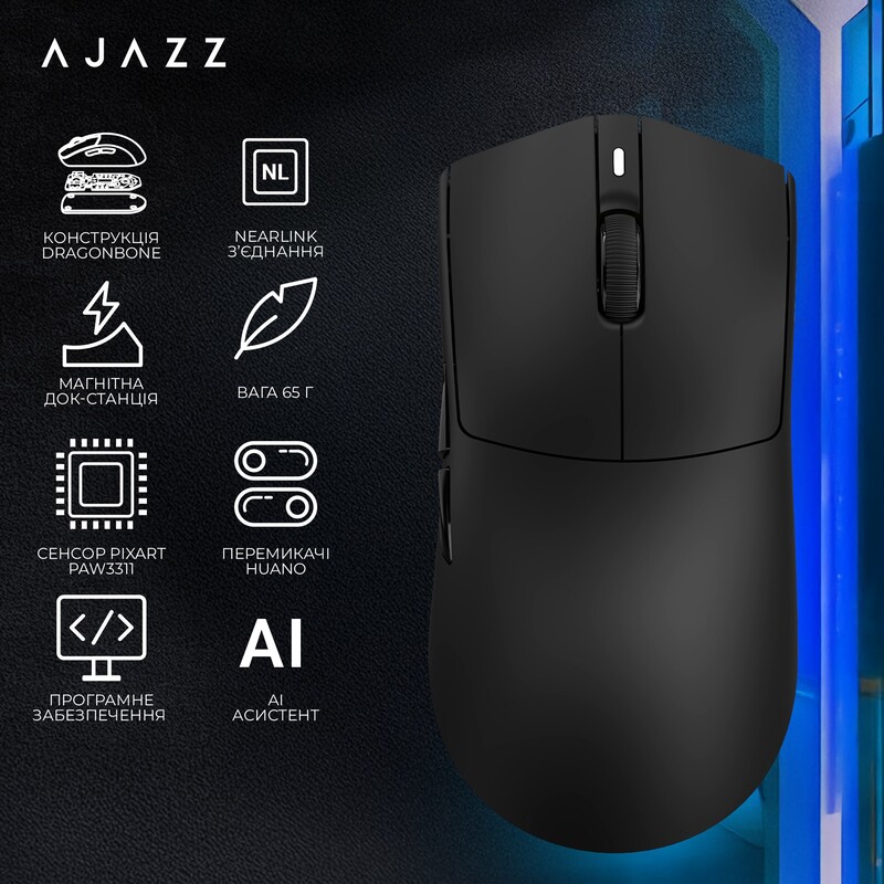 Миша бездротова Ajazz AJ200P Near Link AI MC White (AJ200P-NL-AI-MC-W)