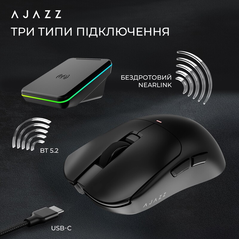 Миша бездротова Ajazz AJ200P Near Link AI MC White (AJ200P-NL-AI-MC-W)
