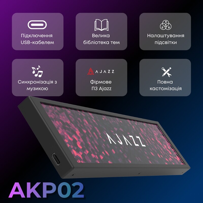 Информационный IPS-дисплей Ajazz AKP02-B 9.2"